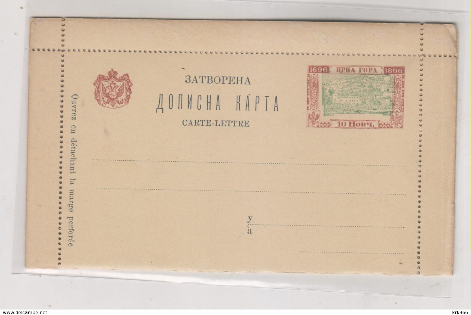 MONTENEGRO,postal Stationery  Unused - Montenegro