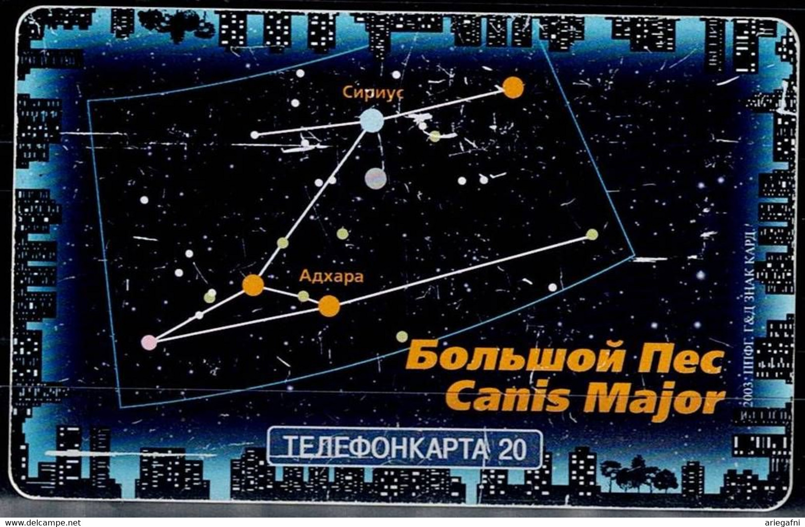 RUSSIA  2004 PHONECARD CONSTELLATION CANIS MAJOR USED VF!! - Astronomùia