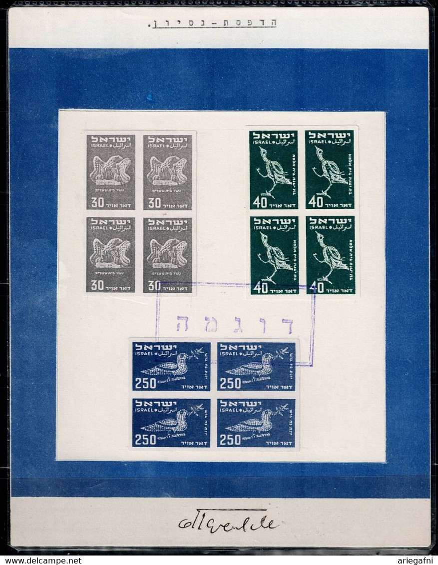 ISRAEL 1950 AIR MAIL  SPECIMEN  PROOF NOT ACCEPTED MNH VERY RARE!! - Non Dentelés, épreuves & Variétés