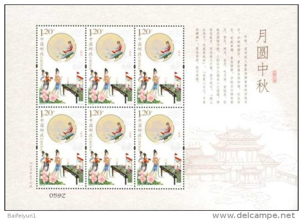 CHINA 2016-23 Mini S/S The Full Moon Mid-Autumn Festival Day Stamp HOLOGRAM - Hologramme