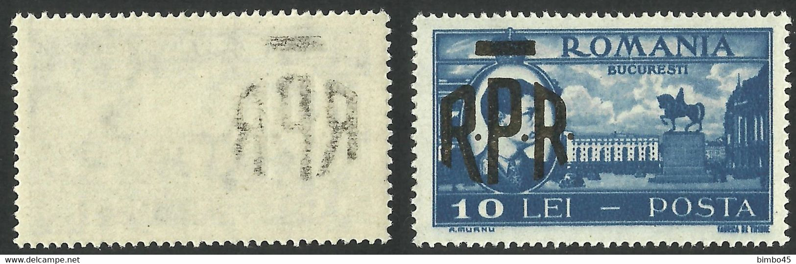 Error Romania 1948 King Michel 1948 -- MNH - Variedades Y Curiosidades