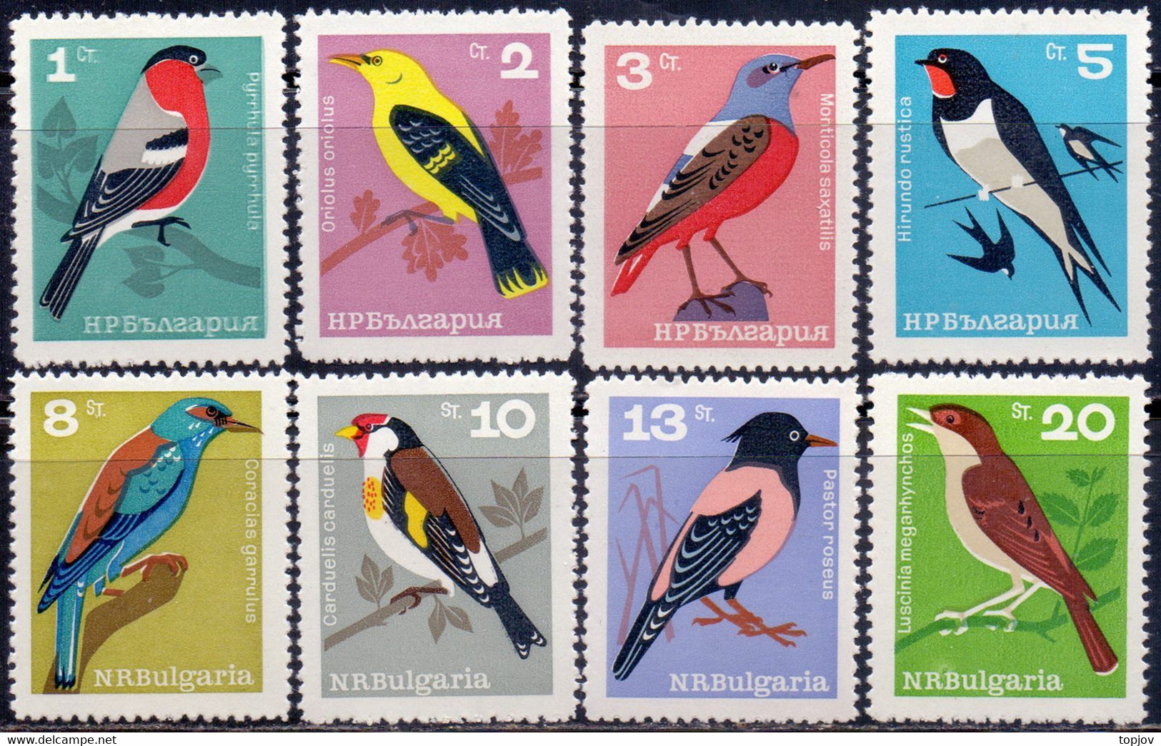 BULGARIA -  BIRDS + ERROR  MOVED PRESS  1st  - **MNH - 1965 - Golondrinas