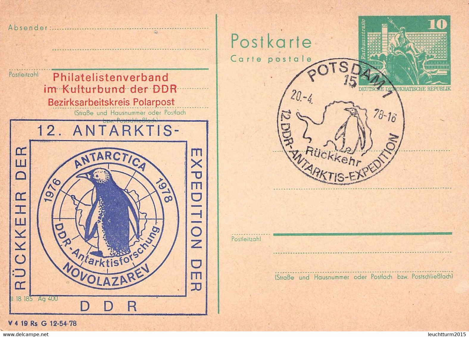 DDR - POSTKARTE 10 PF RÜCKKEHR DER 12. ANTARKTIS-EXPEDITION DER DDR 1978  / ZO198 - Privatpostkarten - Gebraucht