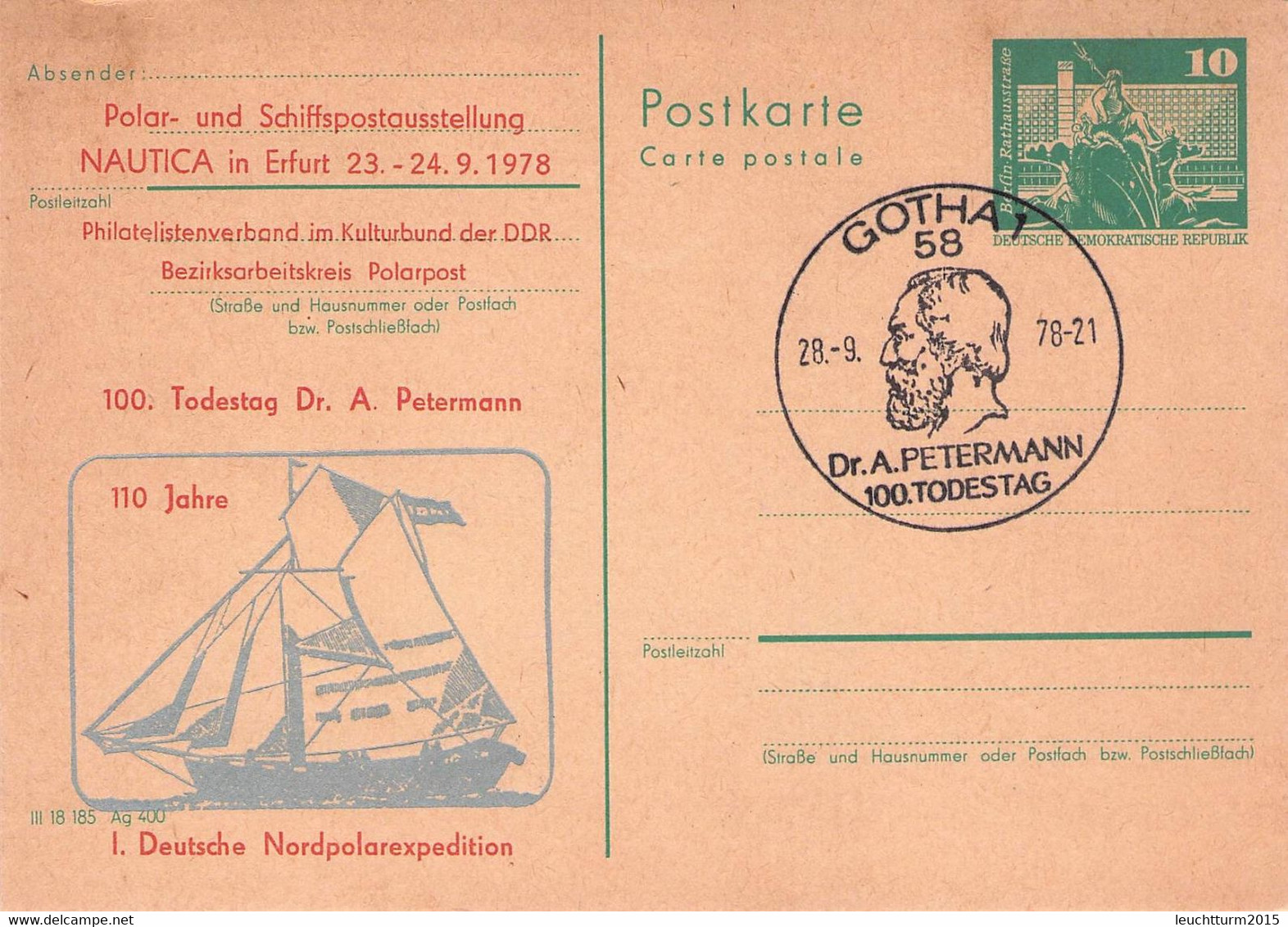 DDR - POSTKARTE 10 PF NAUTICA IN ERFURT 1978 / ZO201 - Postales Privados - Usados