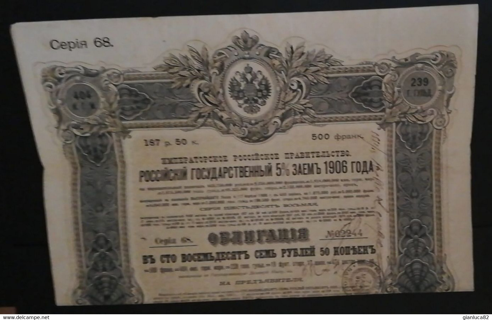 Bond 1906 Al 5% Antico Stato Imperiale Russia 187.50 Rubli  Come Da Foto Ripiegato Con Pieghe Tecniche 40,0 X 30,0 Cm - Russia