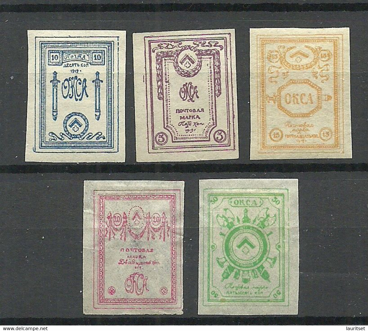 ESTLAND ESTONIA Russia 1919 Judenitch North West Army Michel 15 - 19 Unused - Armata Del Nord-Ovest