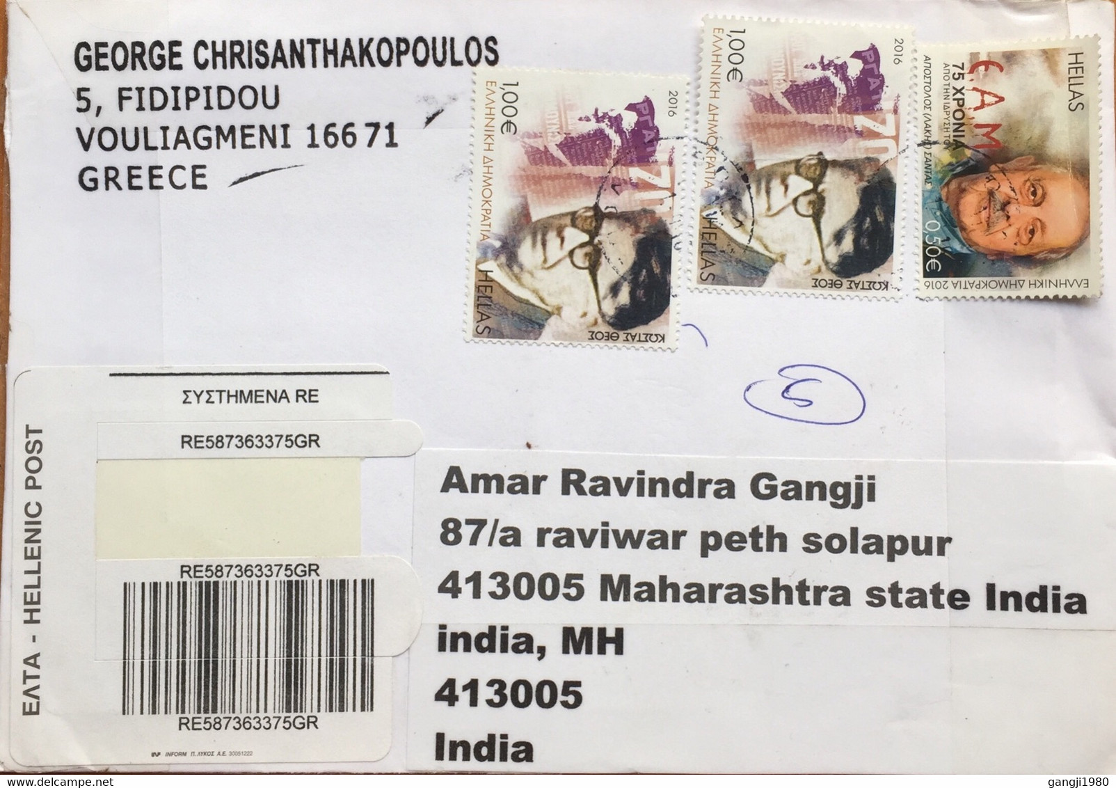 GREECE 2016, REGISTERED COVER TO INDIA,5 STAMPS COSTUME ,DANCE ,CULTURE - Brieven En Documenten