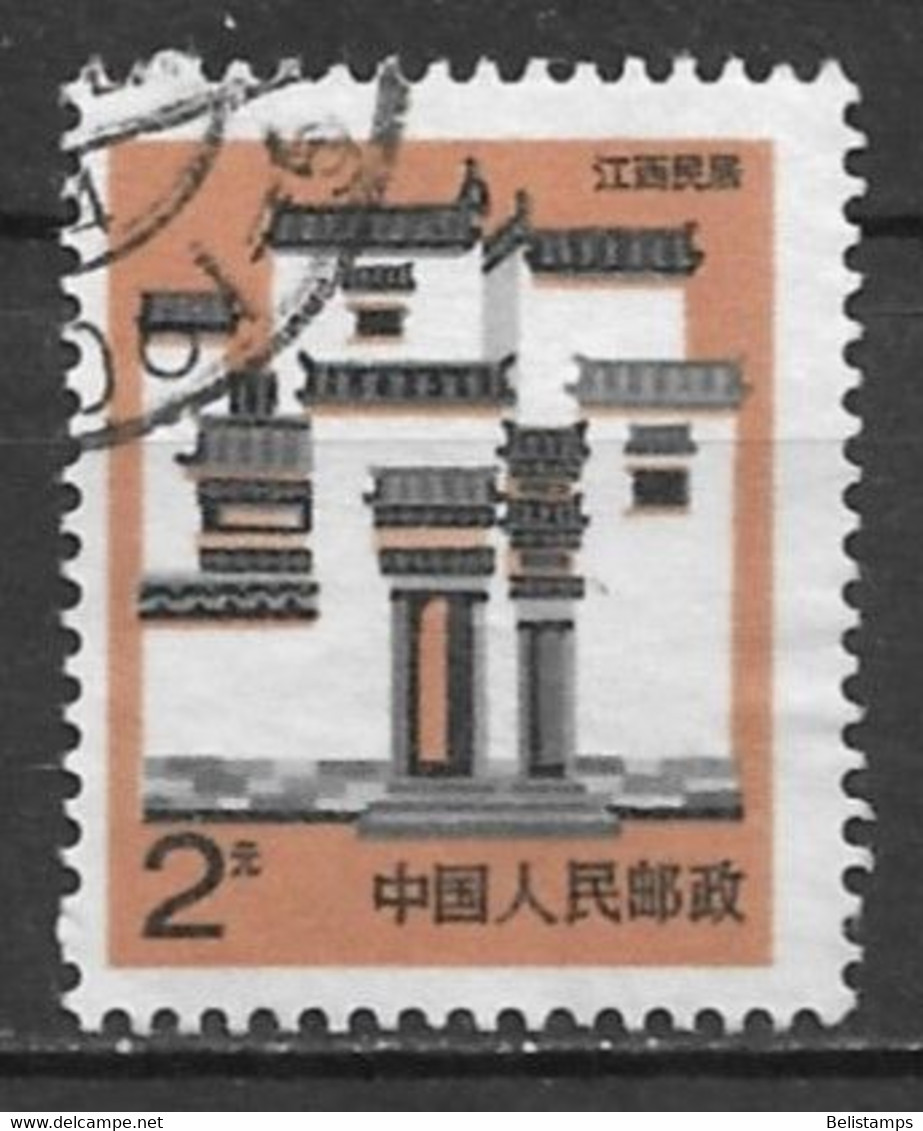 People's Republic Of China 1991. Scott #2204 (U) Jiangxi, Folk House - Oblitérés