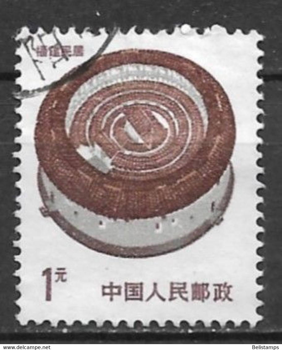 People's Republic Of China 1986. Scott #2061 (U) Fujian - Usati