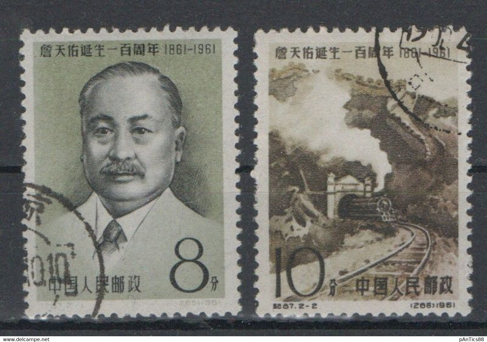 CHINA 2 Stamps, Used 1961 - Oblitérés
