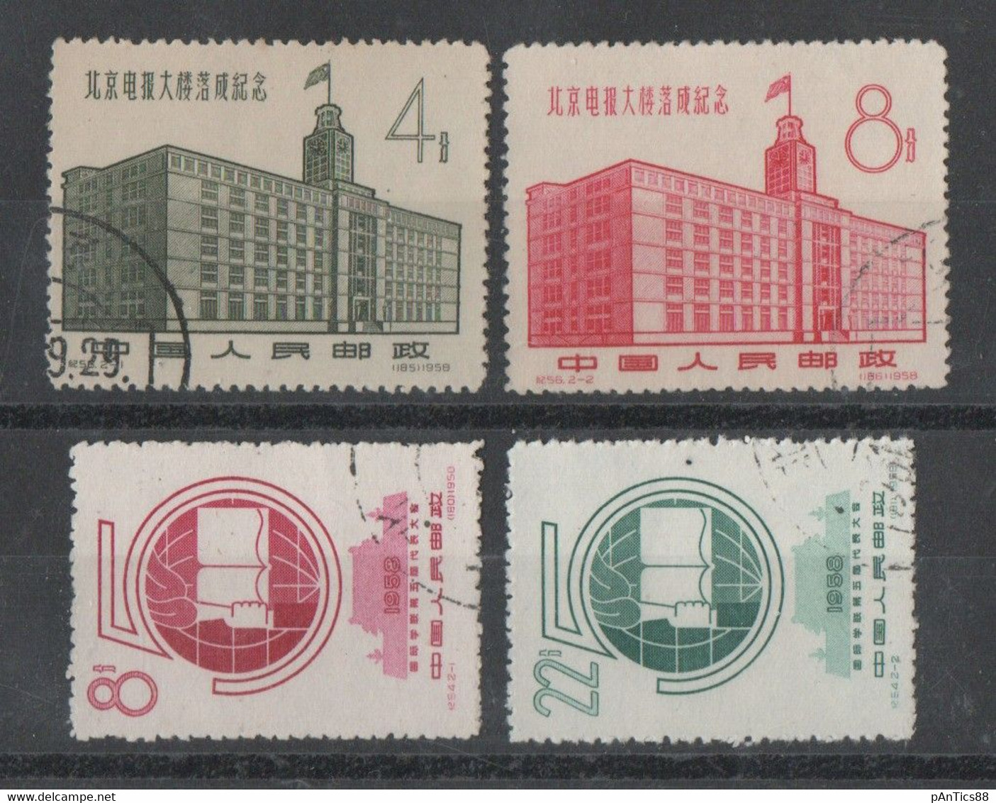 CHINA 4 Stamps, Used 1958 - Usados