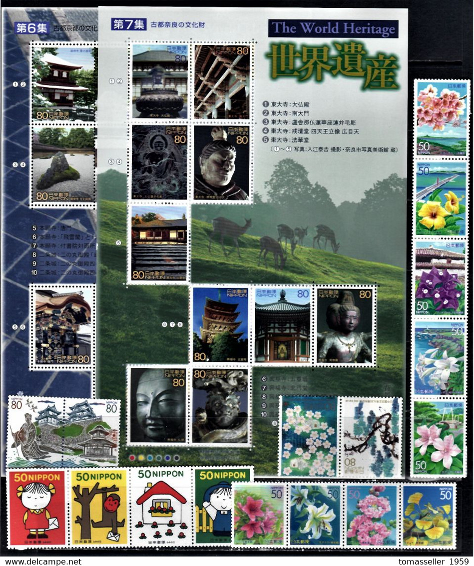 Japan-2002 Year Set-43 Issues.MNH - Komplette Jahrgänge