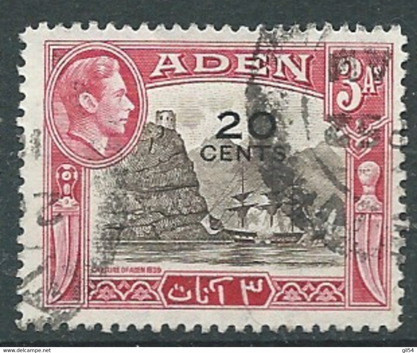 Aden - Yvert N° 39 Oblitéré  -  Ad 44128 - Aden (1854-1963)