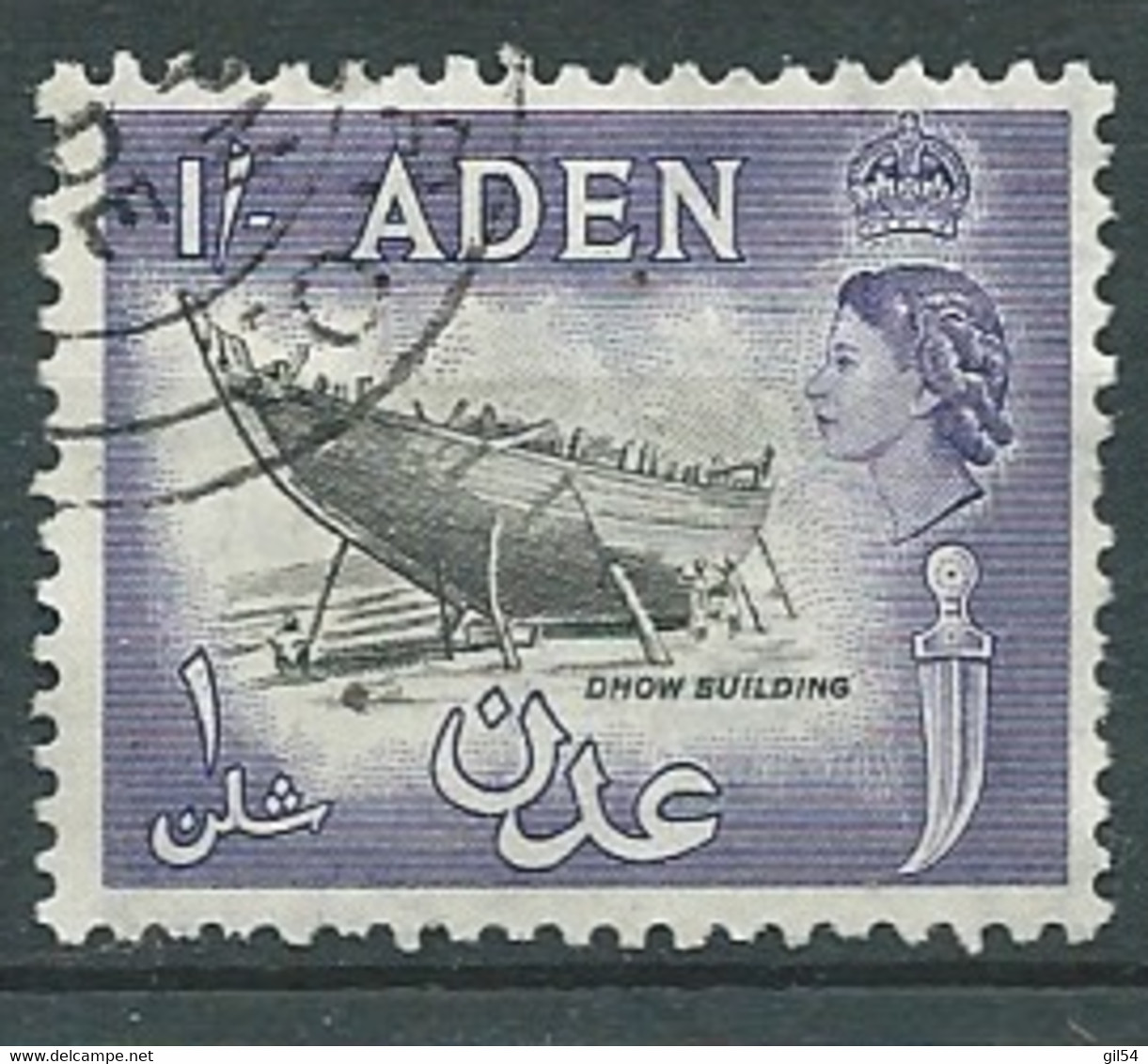 Aden - Yvert N° 57 A  Oblitéré  -  Ad 44133 - Aden (1854-1963)
