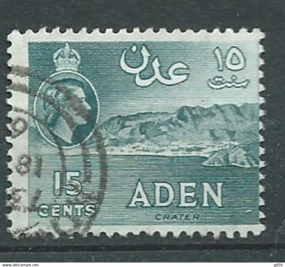 Aden - Yvert N° 51 Oblitéré  -  Ad 44135 - Aden (1854-1963)