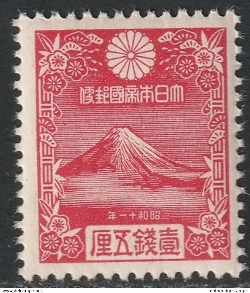 Japan 1935 Sc 222 Mi 217 Japon Yt 226 MNH** - Nuovi