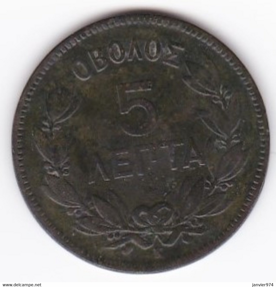 Grèce 5 Lepta 1878 K Bordeaux, George I, En Cuivre, KM# 54 - Griekenland