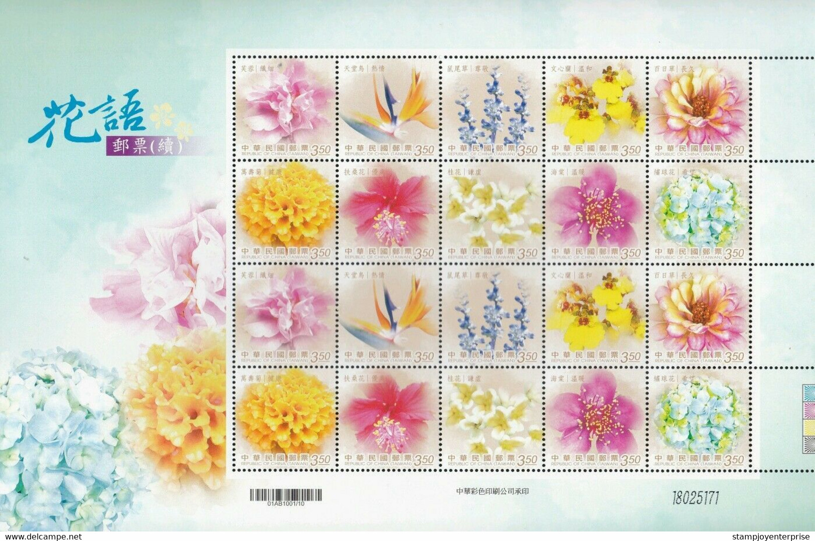 Taiwan The Language Of Flowers (II) 2012 Plant Flora Flower (sheetlet) MNH - Unused Stamps