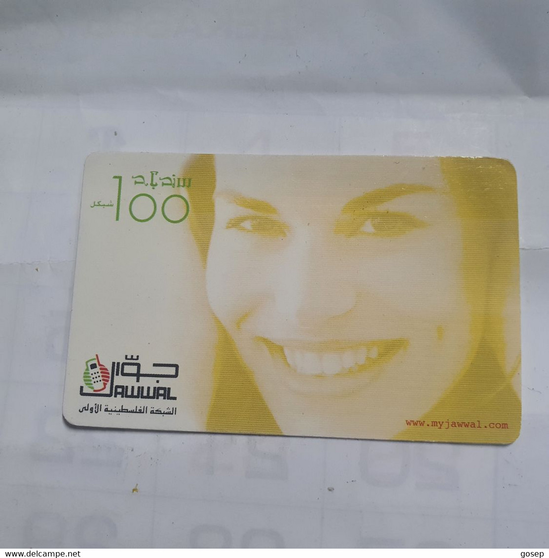 PALESTINE-(PA-G-0068)-Woman-(311)-(100₪)-(8502888935051)-(1/2007)-used Card-1 Prepiad Free - Palestina