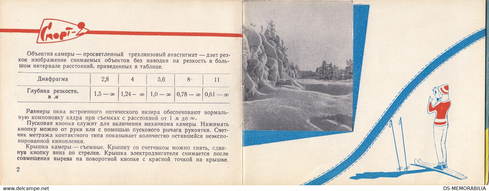 1962 Lomo Sport Camera Rusia USSR Instructions Manuals Prospect Brochure - Appareils Photo
