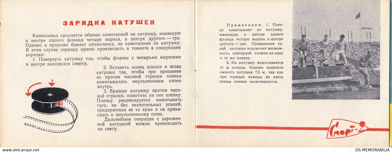 1962 Lomo Sport Camera Rusia USSR Instructions Manuals Prospect Brochure - Appareils Photo