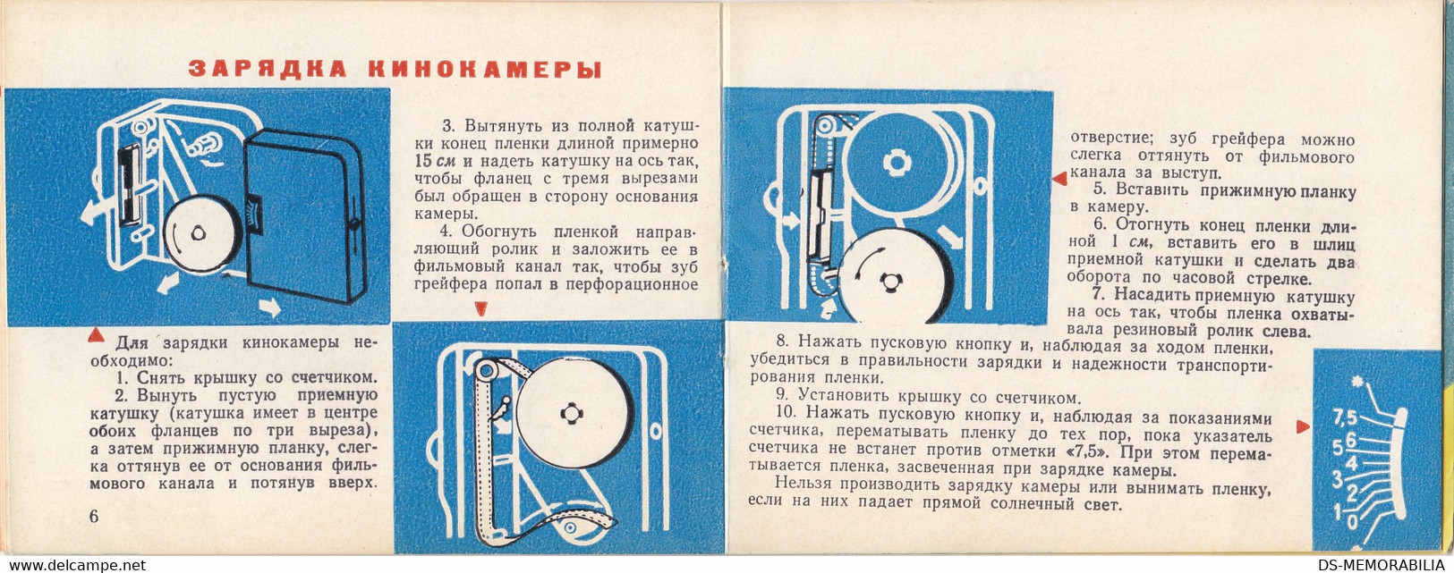 1962 Lomo Sport Camera Rusia USSR Instructions Manuals Prospect Brochure - Appareils Photo