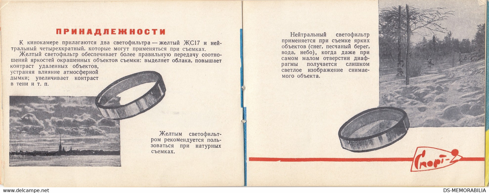 1962 Lomo Sport Camera Rusia USSR Instructions Manuals Prospect Brochure