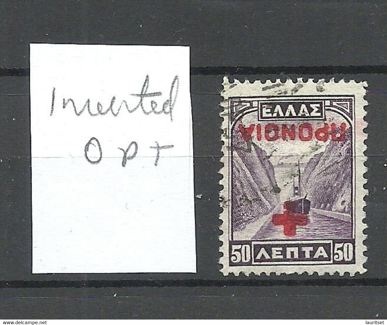 GREECE Griechenland 1937 Michel 58 Charity Soziale Fürsorge Wohlfahrt Variety INVERTED OPT Kopfstehende Überdruck - Plaatfouten En Curiosa