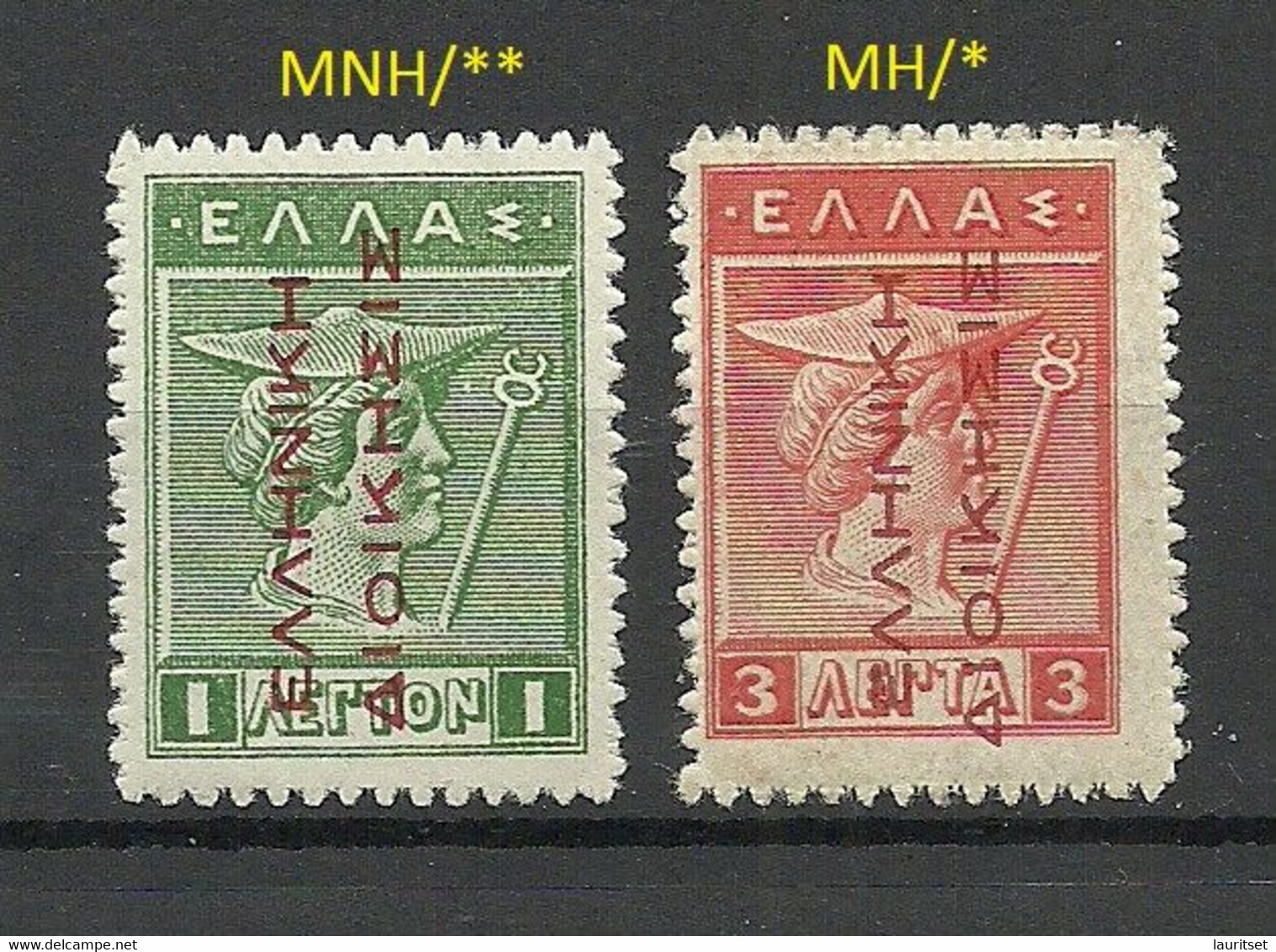 GREECE Griechenland In Turkey 1912/1914 Michel 22 & 24 MNH/MH - Zonder Classificatie