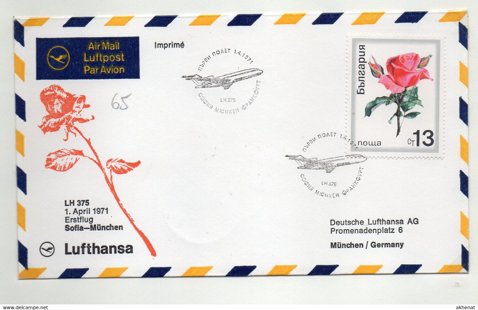 Me65 - BULGARIA GERMANIA ,  Volo LUFTHANSA LH375 727  Sofia Monaco 1.4.1971 - Lettres & Documents