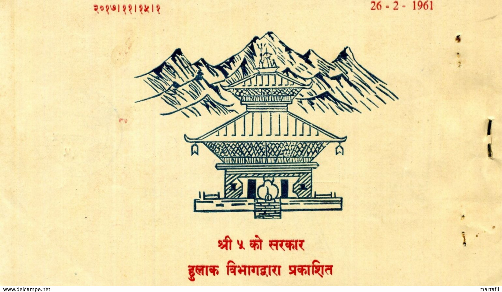 NEPAL booklet "Nepalese Mountain Series" Anglo-Nepal Friendship (SAGARMATHA - MACHHAPUCHHRE - MANSALU)