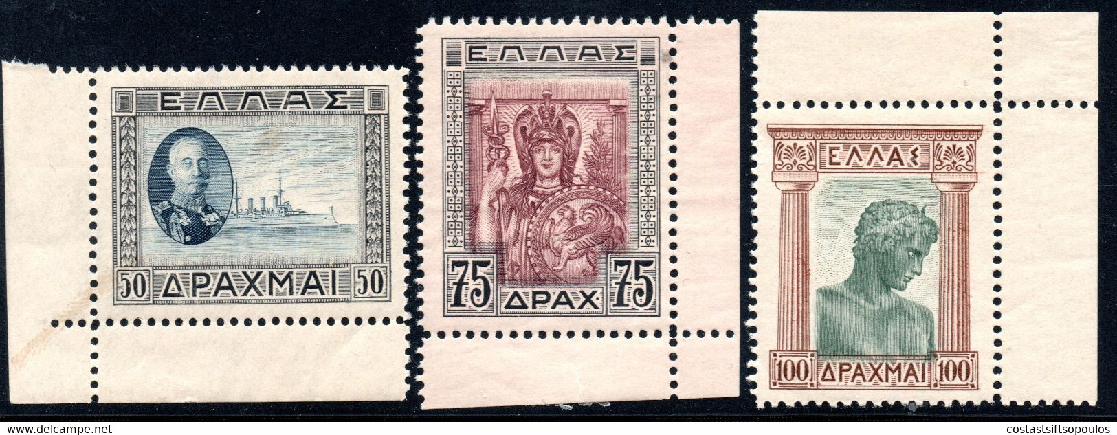 757.GREECE.1933 REPUBLIC.HELLAS 523-525,SC.378-380 MNH(HINGED IN MARGINS)75 DR. LIGHT GUM BLEMISHES,100 DR.LIGHT CREASE - Unused Stamps