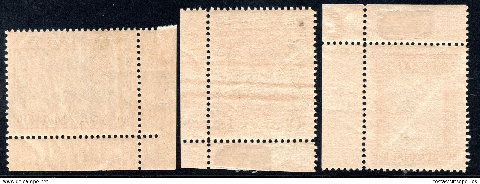 757.GREECE.1933 REPUBLIC.HELLAS 523-525,SC.378-380 MNH(HINGED IN MARGINS)75 DR. LIGHT GUM BLEMISHES,100 DR.LIGHT CREASE - Neufs