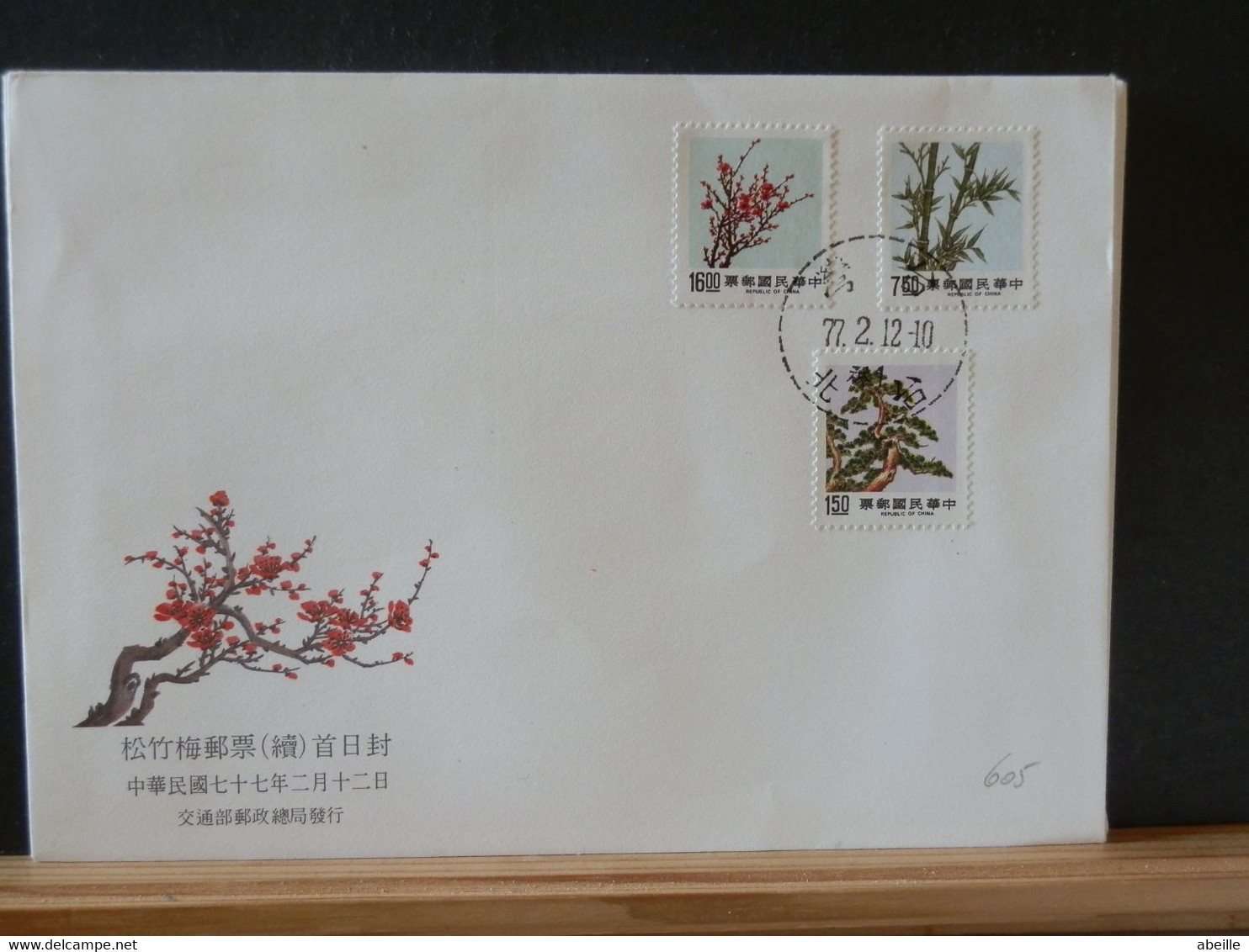 BOXCHINA  LOT 606  FDC CHINA 1977 - ...-1979