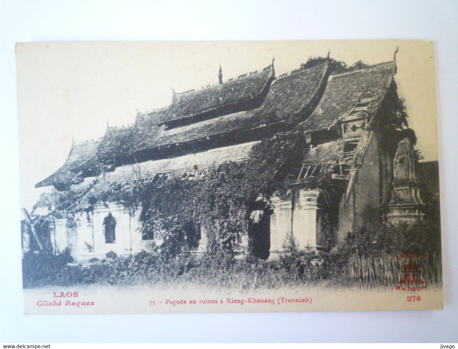 2022 - 1748  LAOS  :  Pagode En Ruines à  XIENG-KHOUANG   XXX - Laos