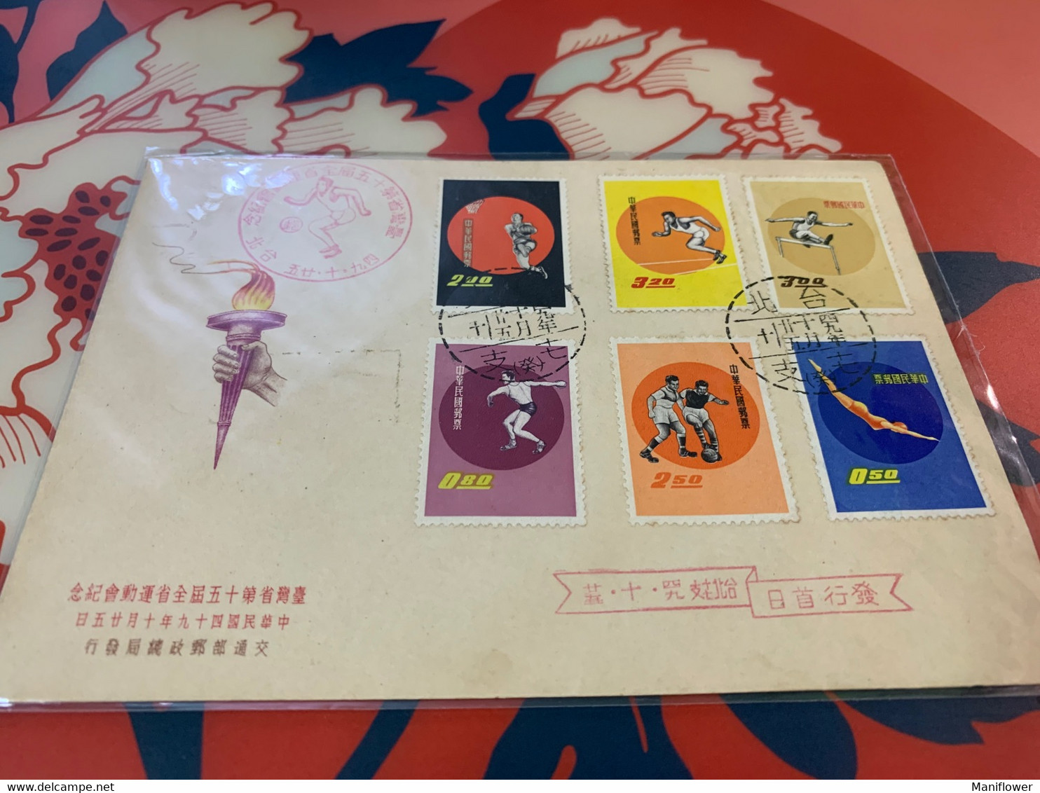 Taiwan Stamp Old FDC Sport Football Throw Race Basketball Swim - Covers & Documents