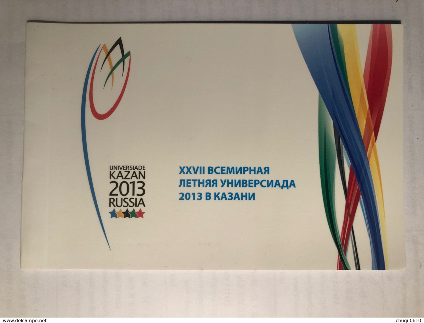 RUSSIA, 2013, Booklet, Universiade Kazan: World Student Games - Collections