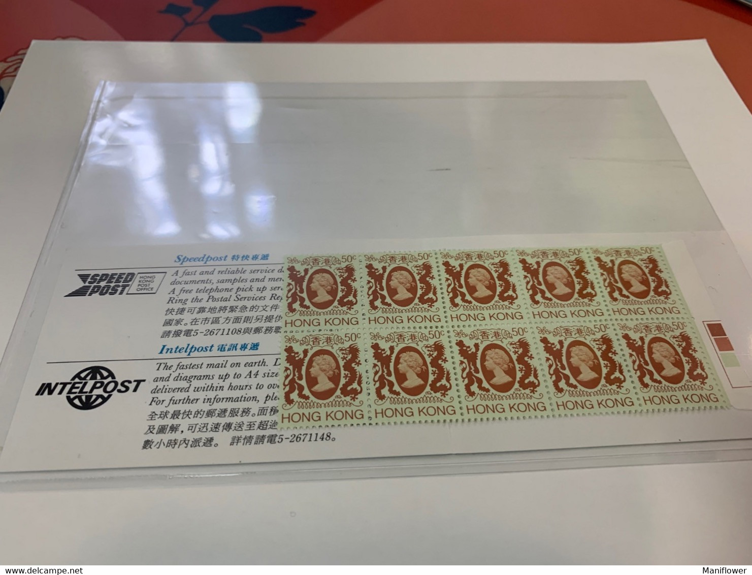 Hong Kong Stamp Booklet MNH - Usados