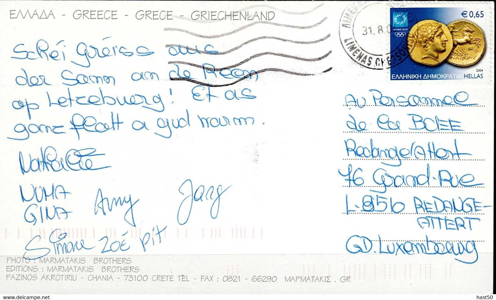 Griechenland Greece Grèce -Goldstater Philipps II. Von Makedonien (MiNr. 2227) 2004 - Auf Ansichtskarte - Storia Postale