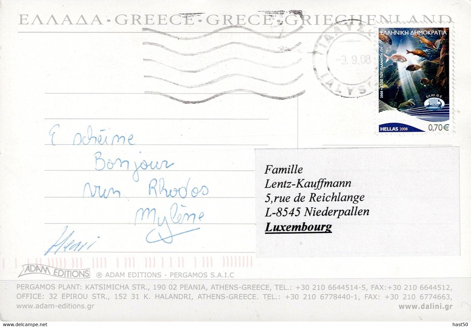 Griechenland Greece Grèce - Jahr Des Planeten Erde (MiNr. 2473) 2008 - Auf Ansichtskarte - Brieven En Documenten