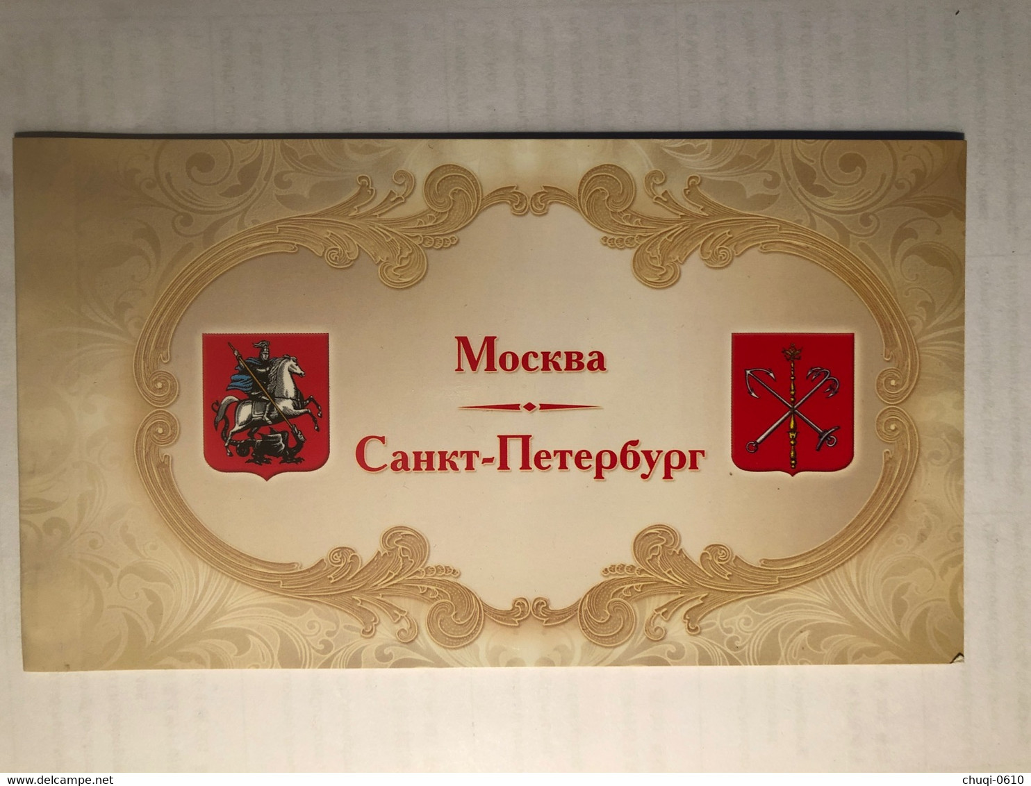 RUSSIA, 2012, Booklet Coat Of Arms, Moscow - St Petersburg - Collezioni