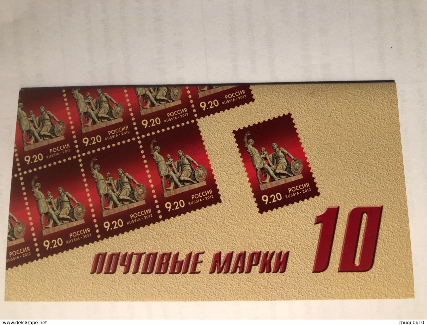 RUSSIA, 2012, Booklet  Coat Of Arms - Collections