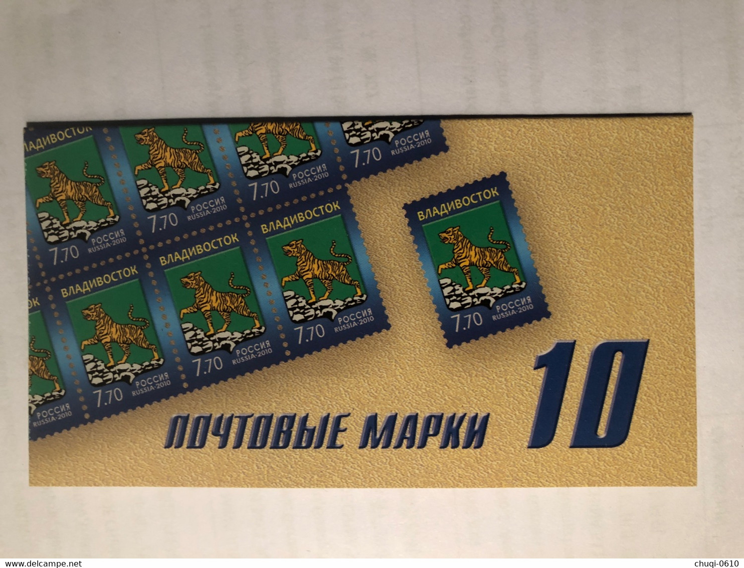 RUSSIA, 2010, Booklet  Coat Of Arms - Colecciones