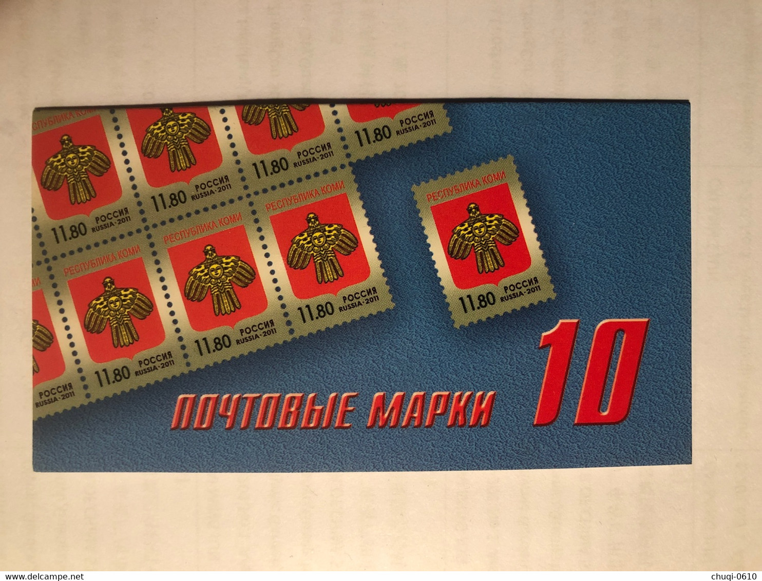 RUSSIA, 2011, Booklet  Coat Of Arms - Verzamelingen