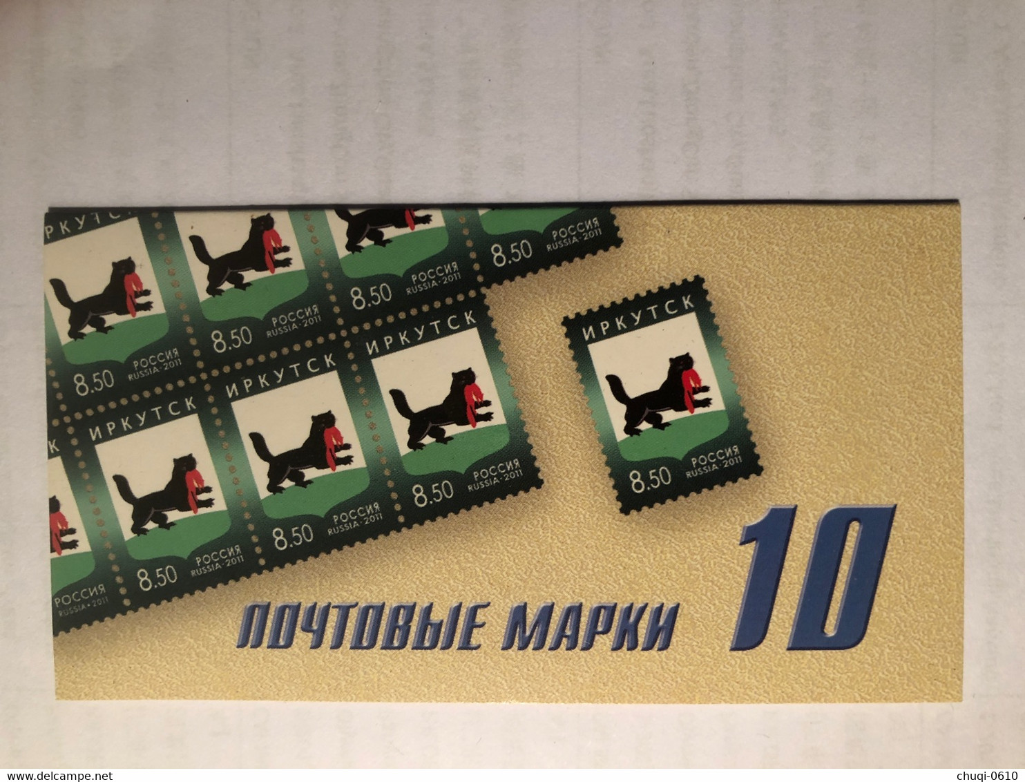 RUSSIA, 2011, Booklet  Coat Of Arms - Verzamelingen