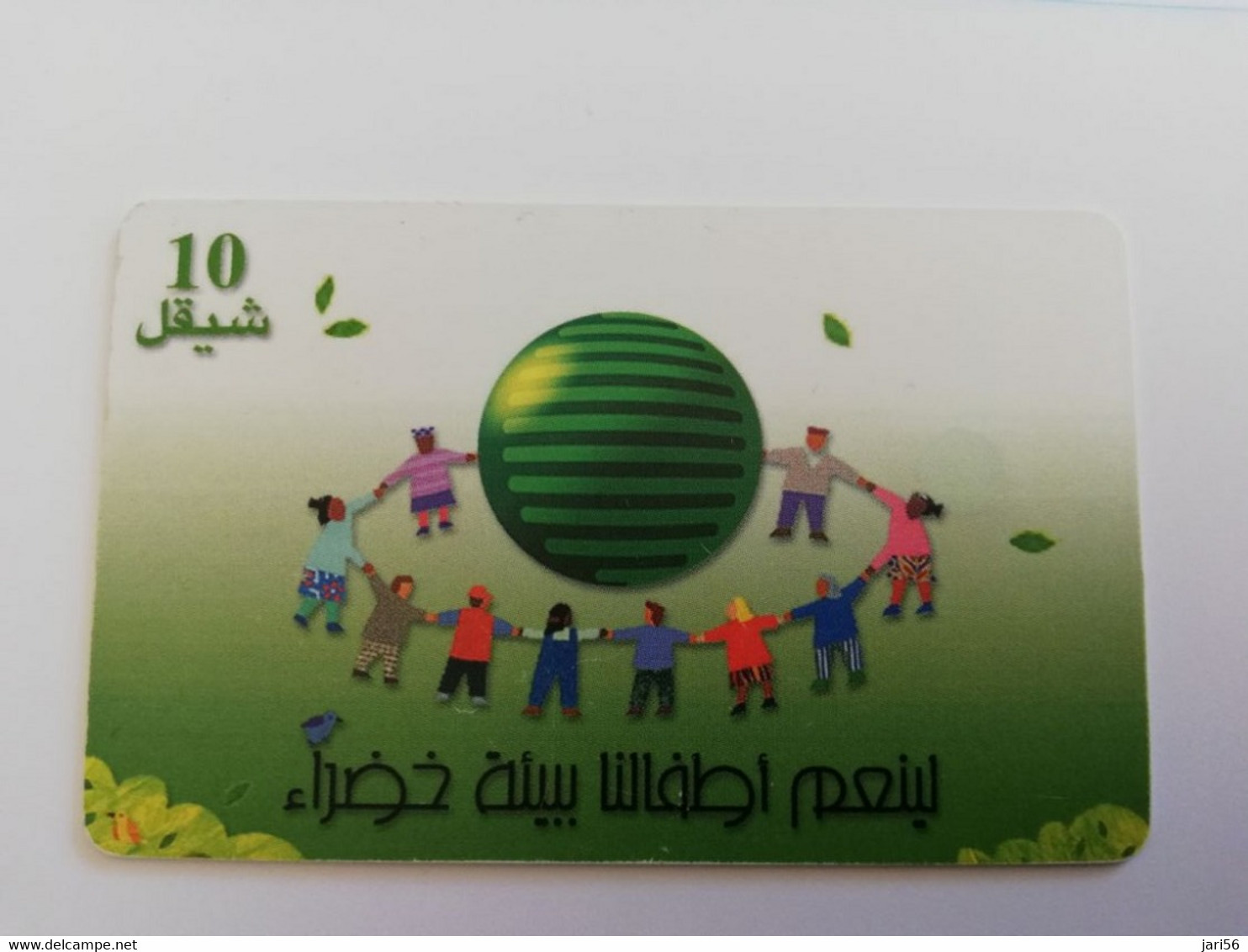 PALESTINA 10 UNITS  CHIPCARD  / CHILDREN ROUNDING 03/2002      ** 9220** - Palestina