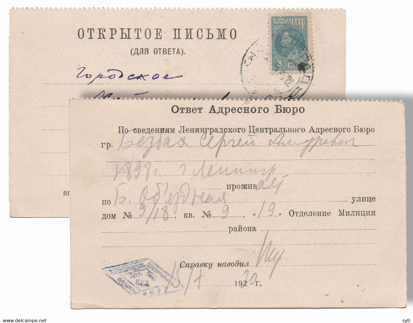 Russia 1930 Address Bureau Response Scarce Postal Form Leningrad - Covers & Documents