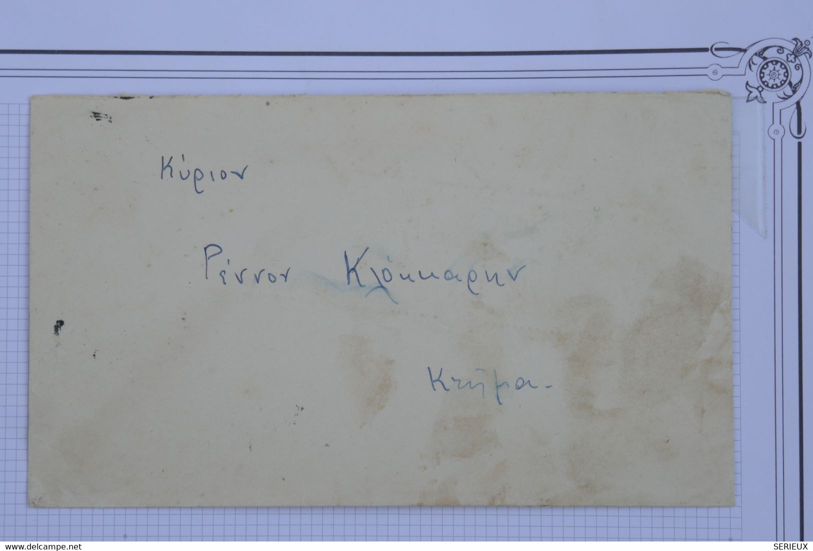 T17 CHYPRE  BELLE LETTRE RECOM.  1945 CYPRUS PAPHOS   POUR KRINPAR ?  +++AFFRANCH. INTERESSANT - Cipro (...-1960)