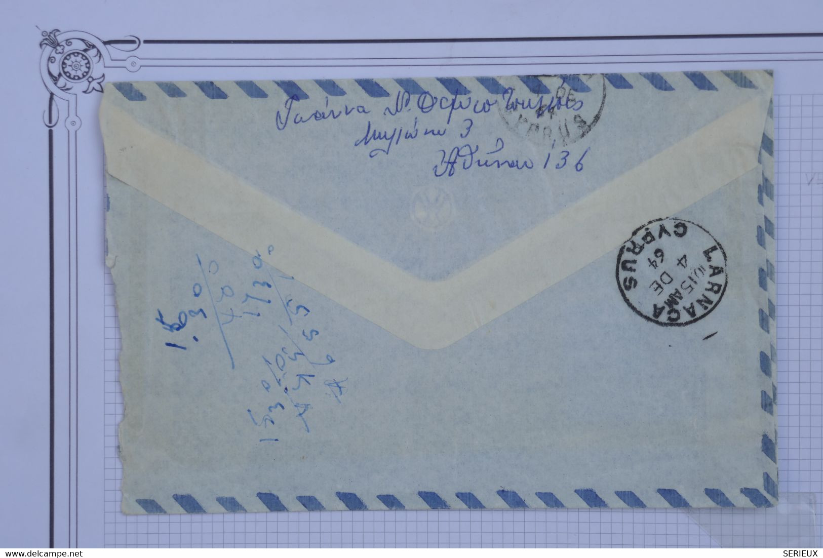 T19 GRECE  BELLE LETTRE AEROGRAMME 1964 POUR CHYPRE  CYPRUS+ AFFRANCH. PLAISANT - Briefe U. Dokumente