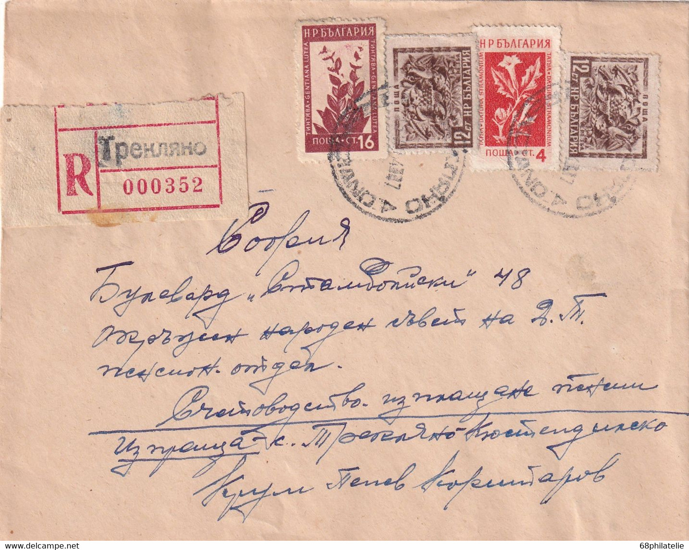 BULGARIE 1954 LETTRE RECOMMANDEE - Storia Postale